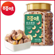 Be&Cheery 百草味 紫皮腰果仁大颗粒越南盐焗坚果零食250g