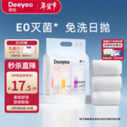 Deeyeo 德佑 孕产妇一次性内裤 XL码6条