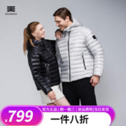 HIGHROCK 天石 鹅铠甲2023新机能鹅绒服男排骨服轻薄羽绒服男女羽绒内胆G419 G419男款银华灰 S