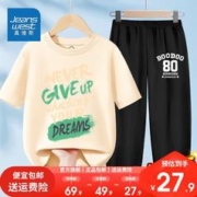 JEANSWEST 真维斯 男童夏季套装中大童百搭纯棉短袖t恤儿童冰丝运动裤两件套 灰ZJL332 110