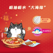 维达（Vinda）厨房用纸 80抽*8包厨房抽纸 吾皇IP版 吸油吸水厨房纸 整箱