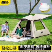 探险者 帐篷户外全自动便携式露营帐篷3-4人公园野餐黑胶防晒防雨