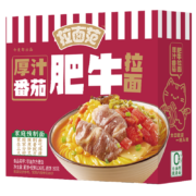今麦郎 厚汁番茄肥牛拉面136g*1盒
