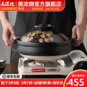 美浓烧 万土烧煲仔饭专用砂锅小炖锅煲汤燃气家用明火耐高温陶瓷日本土锅 2.1L