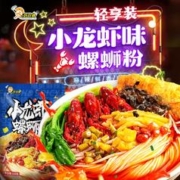 好欢螺 广西柳州螺狮粉