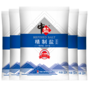有券的上：中盐 未加碘精制盐 500g*5 *3件