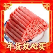 爆卖年货：DAMUHAN 民维大牧汗 精制肥牛片540g 原切谷饲牛肉 火锅肥牛卷 国产牛肉冷冻生鲜
