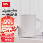富光 生活家系列 DAZ4401-420 真空马克杯 420ml 后浪白