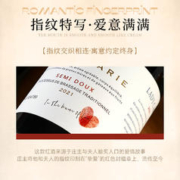 88VIP会员：菲特瓦 法国进口红酒赤霞珠干红葡萄酒14度半甜红单支装750ml