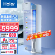 Haier 海尔 2匹 大K 荣耀 新一级能效