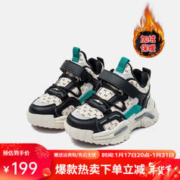 Kappa 卡帕 儿童加绒魔术贴休闲鞋