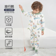 OUYUN 欧孕 儿童秋衣套装