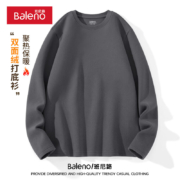 PLUS会员：Baleno 班尼路 加绒男士双面绒打底衫