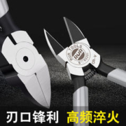 RUR 锐尔 水口钳剪钳斜口钳模型高达偏口小钳子斜嘴工业级电子薄刃剪线电工