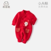 GURCOOC 乖奇熊 新生婴儿连体衣龙宝宝哈衣满月红色喜庆百天周岁礼拜年新年服冬季