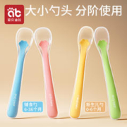 AIBEDILA 爱贝迪拉 儿童叉勺筷 升级款