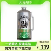 鲸都鲜酿 皮尔森精酿啤酒2000毫升-1瓶