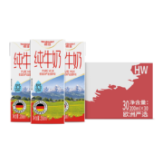 概率券、plus：德亚（Weidendorf）德国进口全脂高钙纯牛奶200ml*30盒