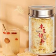 有券的上：兮舒汝 有机本草银耳 40g