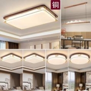 登航 新中式客厅灯吸顶灯具中国风实木卧室餐厅灯2023年