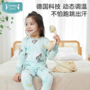 i-baby 宝宝连体分体套装