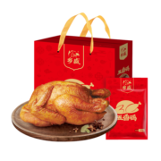 乡盛山东特产 年货礼盒礼品过节送礼佳品 德州真空五香扒鸡500g*2只