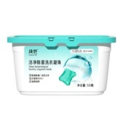 首单3+签到 纯也洗衣凝珠50颗/盒