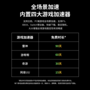 【Wi-Fi7新品】TP-LINK WiFi7 BE3600路由器千兆家用高速tplink无线全屋覆盖子母路由穿墙王7DR3610/7DR3630