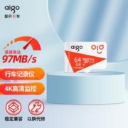 aigo 爱国者 TF MicroSD存储卡 U1 C10 A1 T1JD 高速版 64GB