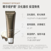 88VIP会员：毕生之研 乳霜版唇霜10g咖啡淡纹修护唇部精华口红打底润唇膏女2.0
