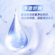 AHC 爱和纯HYDRA B5臻致舒缓水盈洗面奶30ml控油清洁 清爽