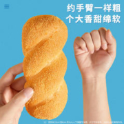 bi bi zan 比比赞 酸奶味大麻花夹心面包整箱早餐年货小零食休闲小吃食品批发
