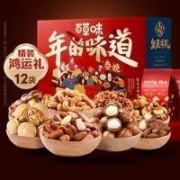 京东百亿补贴：Be&Cheery 百草味 坚果礼盒 全家的年夜饭1528g/10袋