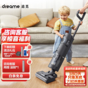 追觅dreame家用洗地机吸拖一体 吸尘器家用智能扫拖清洁机电动拖把大吸力全自动 H11S洗地机