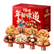 88vip：百草味年货坚果礼盒1636g休闲食品小吃干果炒货大礼包过年送礼