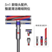 dyson 戴森 V12 Origin轻量吸尘器（铁镍色）