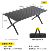 京东百亿补贴：梦多福 便携式蛋卷桌 120cm大号曜黑色【带收纳袋】 2023新升级