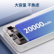 PHILIPS 飞利浦 充电宝容量超大移动电源20000毫安轻薄小巧便携适用新款苹果15超级快充华为手机专用官方正品定制logo