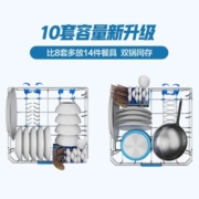 老板（Robam）WB780D洗碗机10套大容量 家用嵌入式洗碗机 全自动刷碗机 智能洗 全自动换气 除菌烘干长效储存