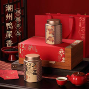 中广德盛 凤凰单丛鸭屎香高香乌龙茶年货送礼龙年限定团购礼盒装 220g
