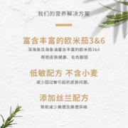 佩玛思特PetMaster深海鱼成犬粮中大型专用金毛哈士奇萨摩耶全价狗粮15kg