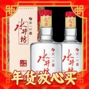 88VIP会员、礼遇季：swellfun 水井坊 第一坊 臻酿八号 52%vol 浓香型白酒 520ml*2瓶