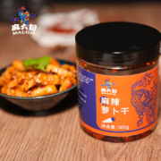麻六记 麻辣萝卜干 香辣萝卜丁300g*2
