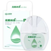 益视亮龙脑冰液滴眼液洗眼液抗疲劳眼药水 券后8.8元包邮