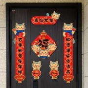 中号68.8cm 2024龙年磁吸对联12件套