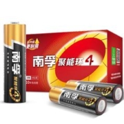 南孚 聚能环碱性电池5号7号20粒装