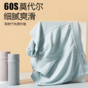芬腾 男士60S莫代尔无痕抗菌平角内裤 3条