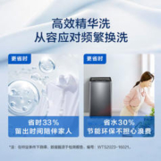 Haier 海尔 EMS100B37mate6 波轮洗衣机