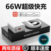 简雷 数据线 优惠商品