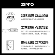 ZIPPO之宝防风煤油打火机 花砂镀铬207 生日礼物送老公送男友 单机